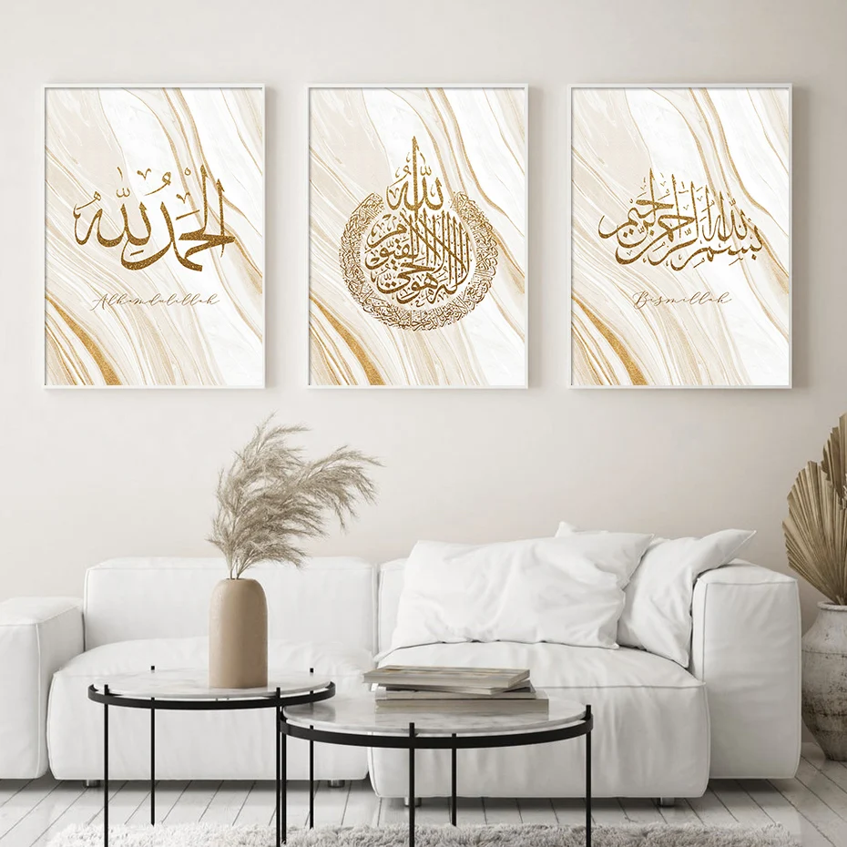 toile calligraphique arabe