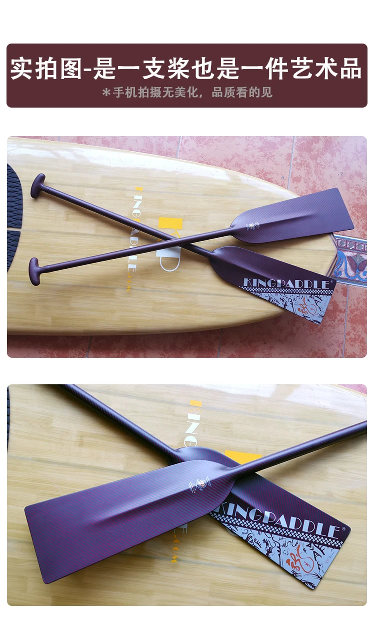 KINGPADDLE Super strong Kevlar fiber carbon fiber dragon boat paddle with Bulletproof clothing material