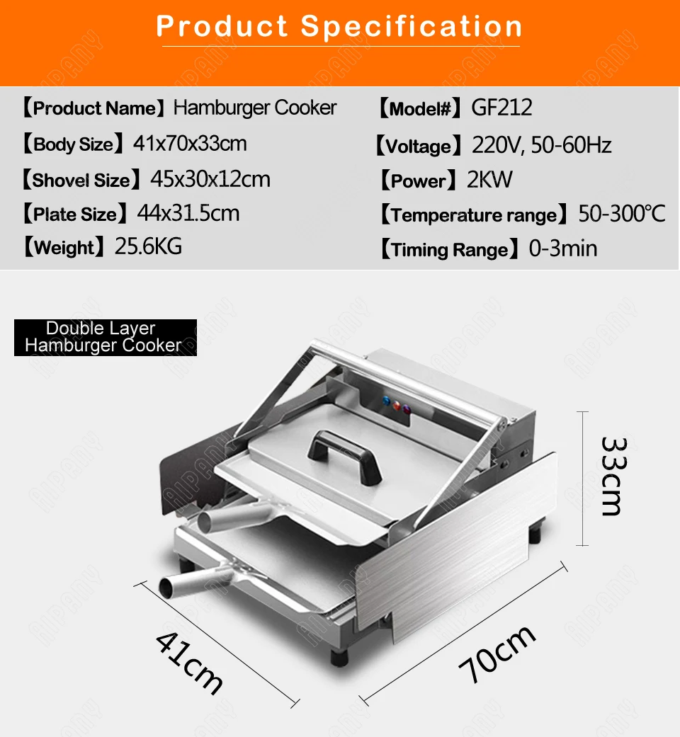 GF212 электрическая двухслойная гамбургеров, небольшой производитель гамбургеров, тостер для кухонного оборудования, булочка, яйцо, бургер, пекарь