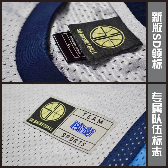 Anime SLAM DUNK Shohoku Ling South High School Sendoh Akira Jersey Shirt Sports Wear Uniform Jersey Cosplay Basketball Team