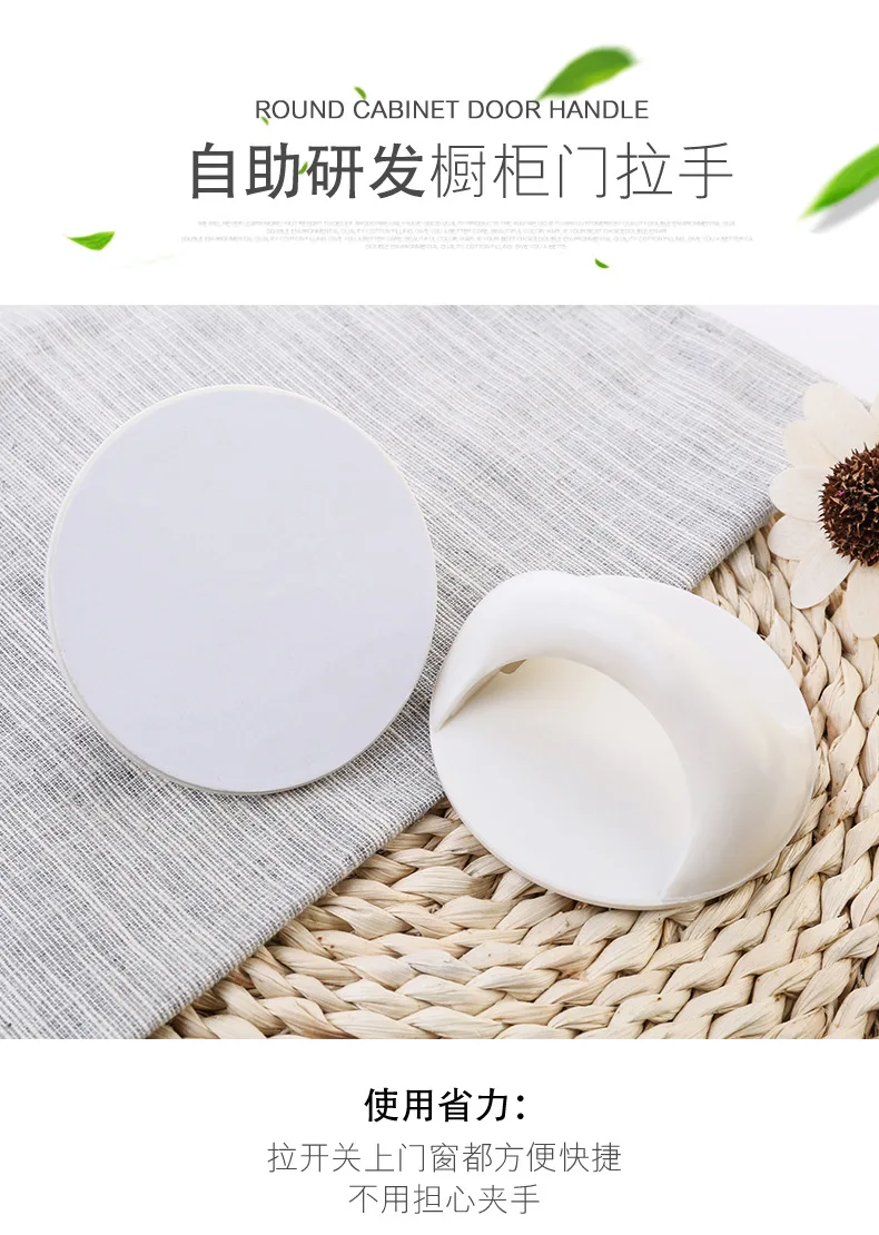 Adhesive Door And Window Handle Circle Bathroom Drawers Door Handle Convenient Practical Manufacturers Direct Selling Wholesale