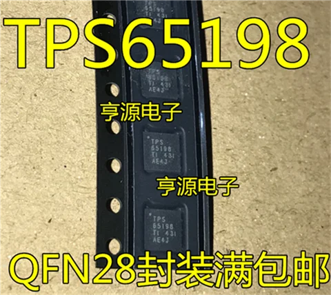 5cps TPS65198RUYR TPS65198 65198 QFN28