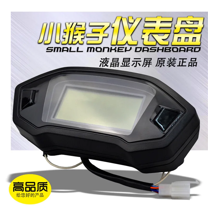 

Electric car accessories dashboard LCD display monkey M3 electric motorcycle universal 64 72 volt odometer