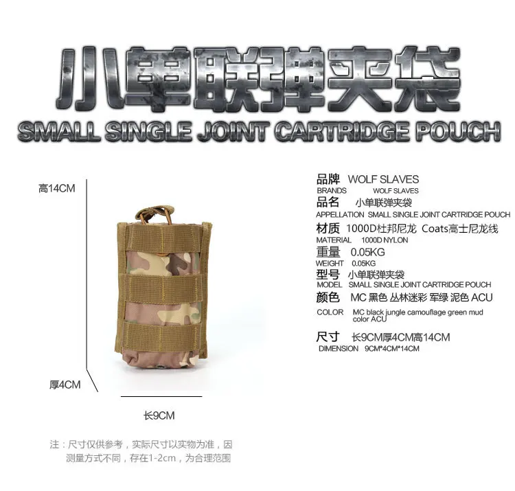 M4 dan jia dai Molle тактическая рация модель сумка батарея кулон мусор Кошелек камуфляж чехол для телефона