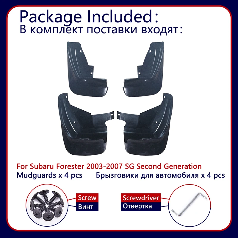 for Subaru Forester SG 2003~2007 Car Mud Flaps Front Rear Mudguard Splash Guards Fender Mudflaps Flap Accessories 2th Gen 2006