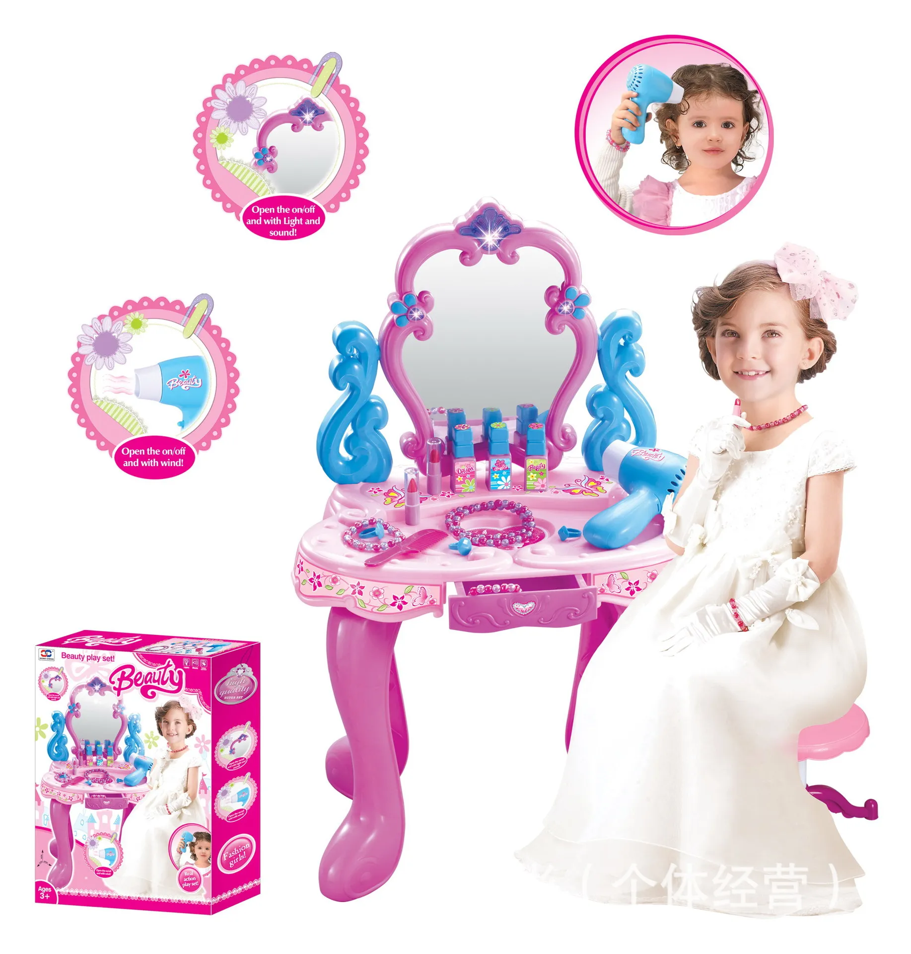 

Wholesale Educational Princess-Style Fashion Dressing Table with Light And Music Dresser Case Play House Toys