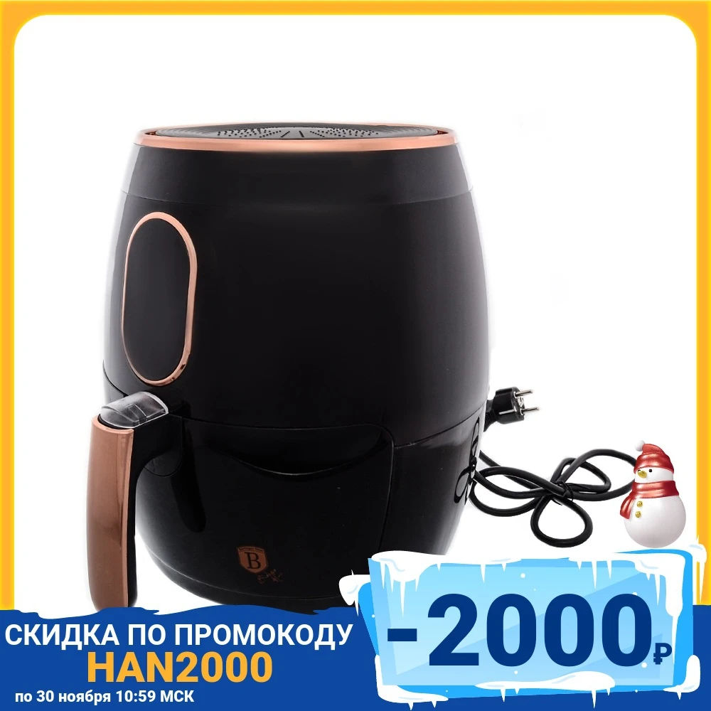 Bh-9035 black-rose collection фритюрница |