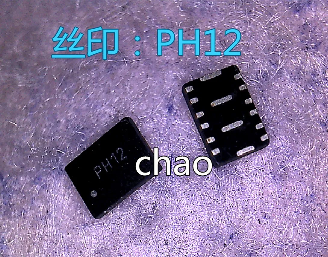 

5pcs/lot PH12 PHI2 QFN
