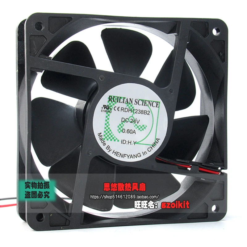 original RDH1238B2 DC24V 0.60A 12CM 12038 double ball inverter electric