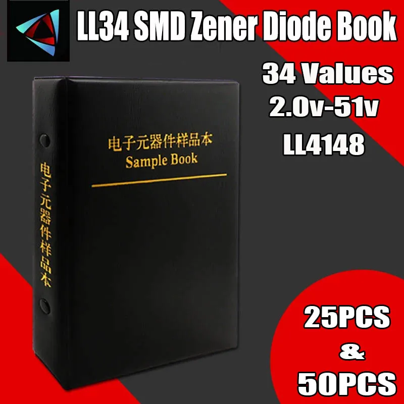 LL34 SMD Диодная книга Зенера LL4148 1/2 Вт 2 в-510 в Упаковка 34 значения набор ассортименте