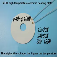 Кольцевой высокотемпературный керамический нагревательный лист MCH глинозема нагревательный лист φ40-φ10мм керамическая трубка нагрева глинозема mch