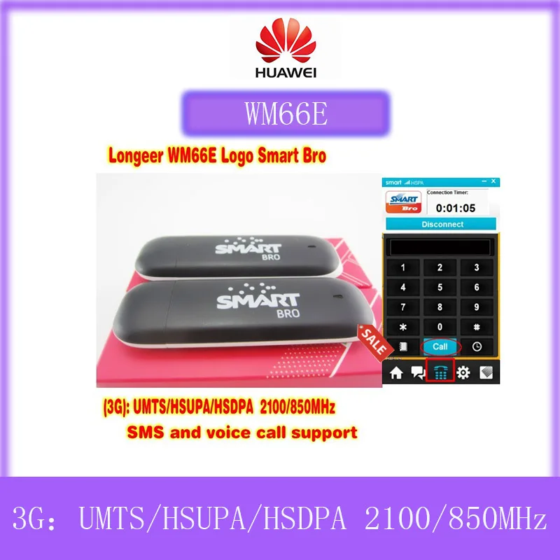 USB-модем Longcheer 3G WM66E с логотипом Smartbro | Компьютеры и офис