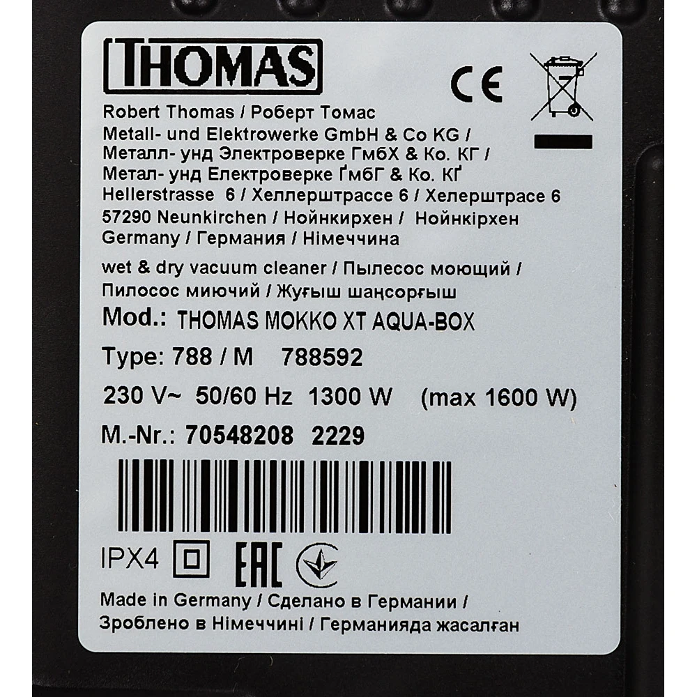 Пылесос моющий Thomas Mokko XT Aqua-Box 1600Вт графит