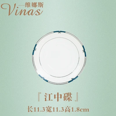 Jiangzhong Dish Европейская тарелка высокого качества, набор керамических блюд десерт стейк, столовые тарелки для хлеба, набор посуды для кухни - Color: Jiangzhong Dish