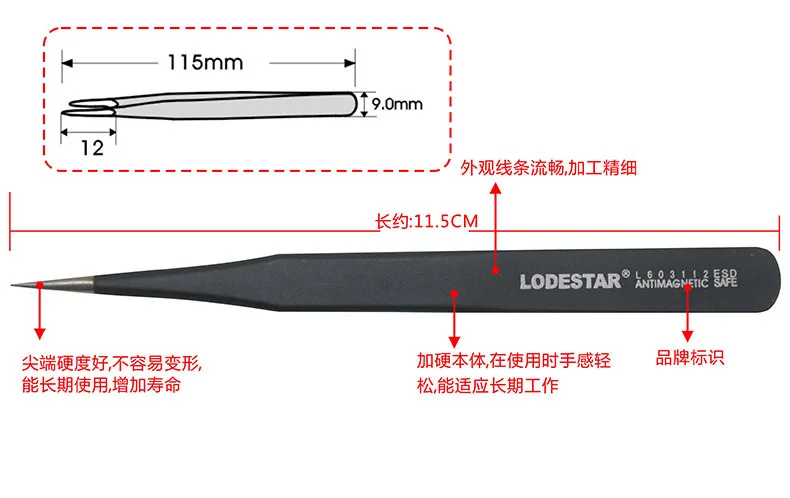 Шэньчжэнь Lodestar/Leda L603112 Изогнутый пинцет из нержавеющей стали Острый пинцет