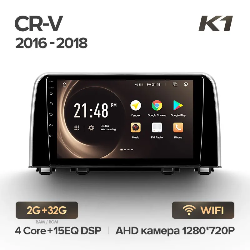 KingBeats штатное головное устройство for Honda CRV CR-V 5 RT RW GPS Android 8.1 автомагнитола на андроид магнитола для Хонда ЦРВ ЦР-В 5 автомобильная мультимедиа Octa Core 8 core*1.8G DDR4 - Цвет: CR-V 5 K1 32G