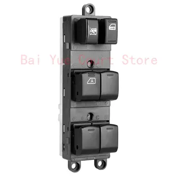 

Power Master Window Switch 25401-EA003 - for Nissan Xterra Frontier 2005-2012 - Door Lock Control