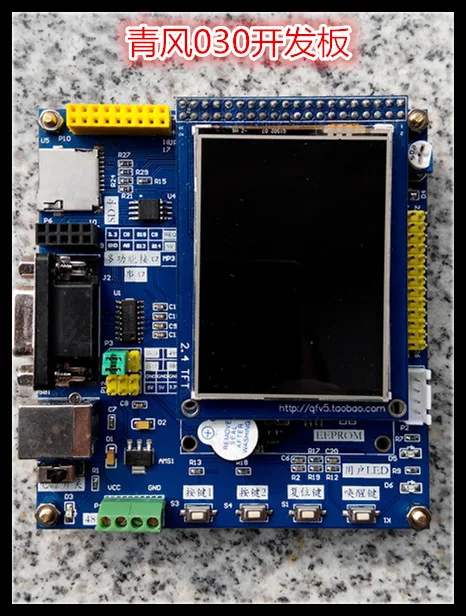 Stm32f030 Роскошная развивающая доска Stm32f0 обучающая доска с ЖК-экраном с китайским учебником Super 51