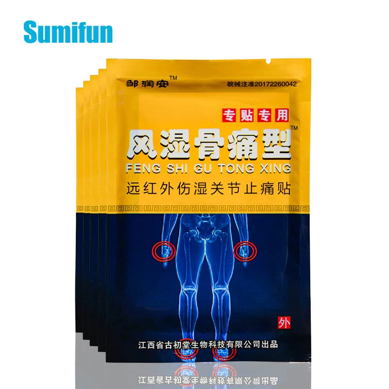 

Sumifun 8Pcs Chinese Medical Plaster Joint Pain Rheumatism Back Muscle Arthritis Orthopedic Joints Pain Relief Patch C1805