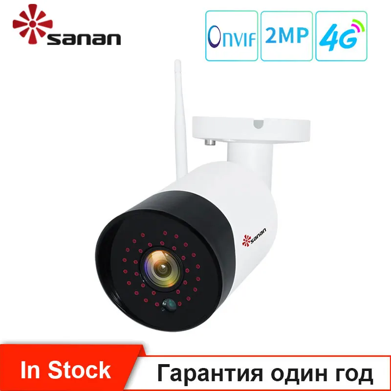 

SANAN 1080P IP Camera 4G 3G SIM Card Outdoor P2P Onvif Camera security Home with 128GB SD Card Night vision Wireless Cam I20AE