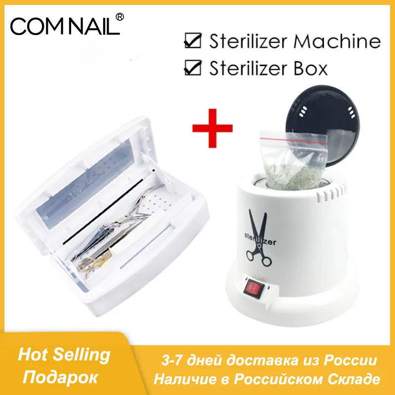 Sterilizer For Nails Art High Temperature Sterilizer Box Nail Tools Disinfection Box Nail Sterilize