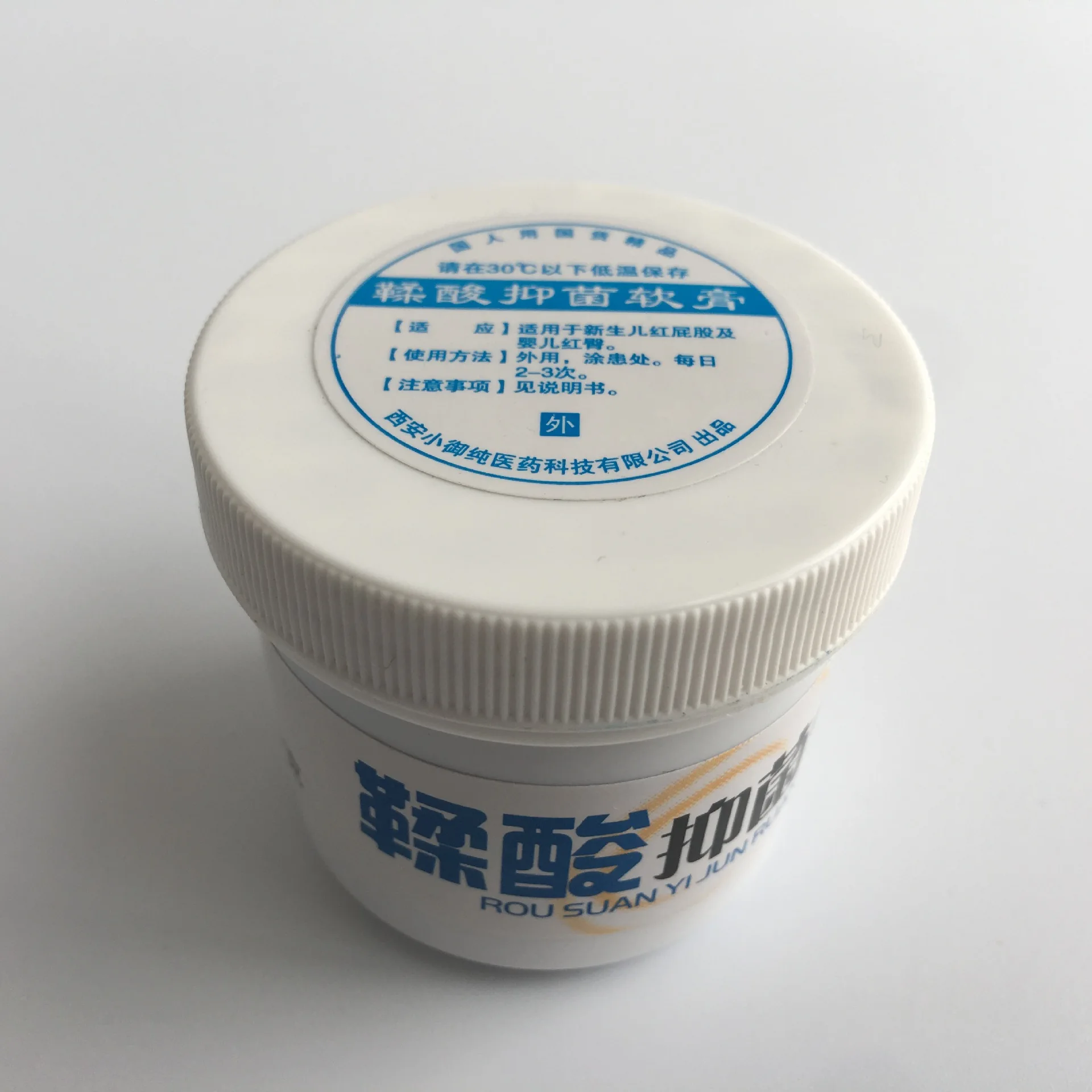 

Tannic Acid Ointment pi pi le Newborns Diaper Ointment Infant Red Butt Intensive Care Cream Tannic Acid Antibacterial Ointment S