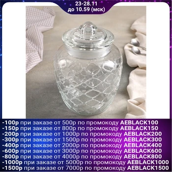 

Bank for bulk products "Alla", 2 liters, 16.5 × 16.5 × 20 cm