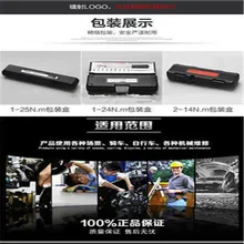 FÜR WERTE preset drehmoment drehmomentschlüssel einstellbar wrench fahrrad kg 1-2-24-25N.M