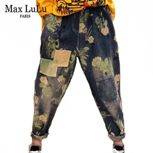 Max LuLu, корейская мода, весенние женские джинсы с цветочным принтом, женские повседневные джинсовые брюки в стиле пэчворк, свободные эластичные штаны-шаровары
