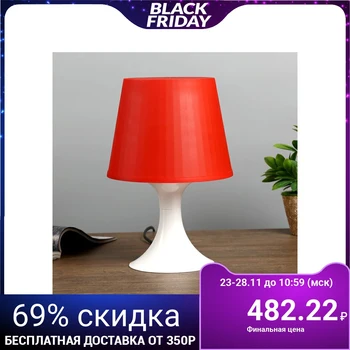 

Table lamp 1340007 1xE14 15W burgundy d = 19.5 height 28cm 4556508