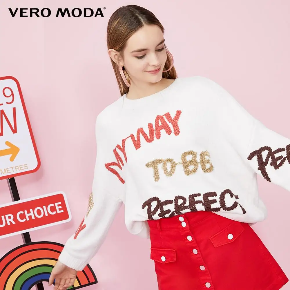 Vero Moda Женский вязаный Топ свободного кроя с буквенным принтом | 319313549