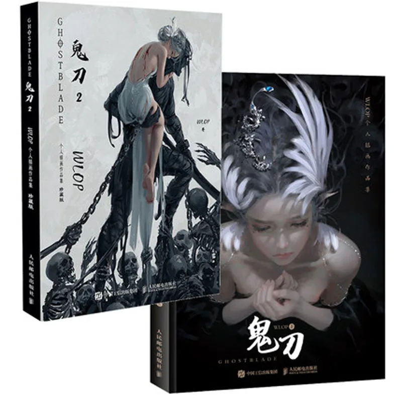 

2 Book/set Ghost blade WLOP 2 II + WLOP I personal illustration drawing Art collection book In Chinese