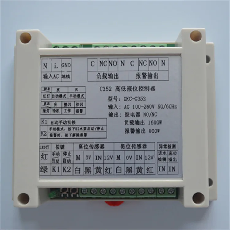 C352 контроллер PLC реле Интеллектуальный переключатель уровня жидкости уровень