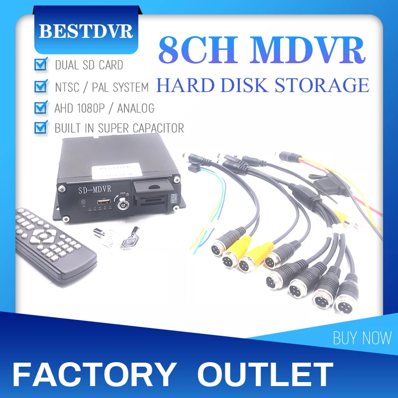 8-канальная SD-карта mdvr 2 шт. 256 ГБ широкое напряжение H.264 8 ~ 36 В | Автомобили и