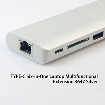 

Type-C Six-In-One Computer Notebook Multi-Function Expansion 3647 Silver Professional Compact Portable Converter