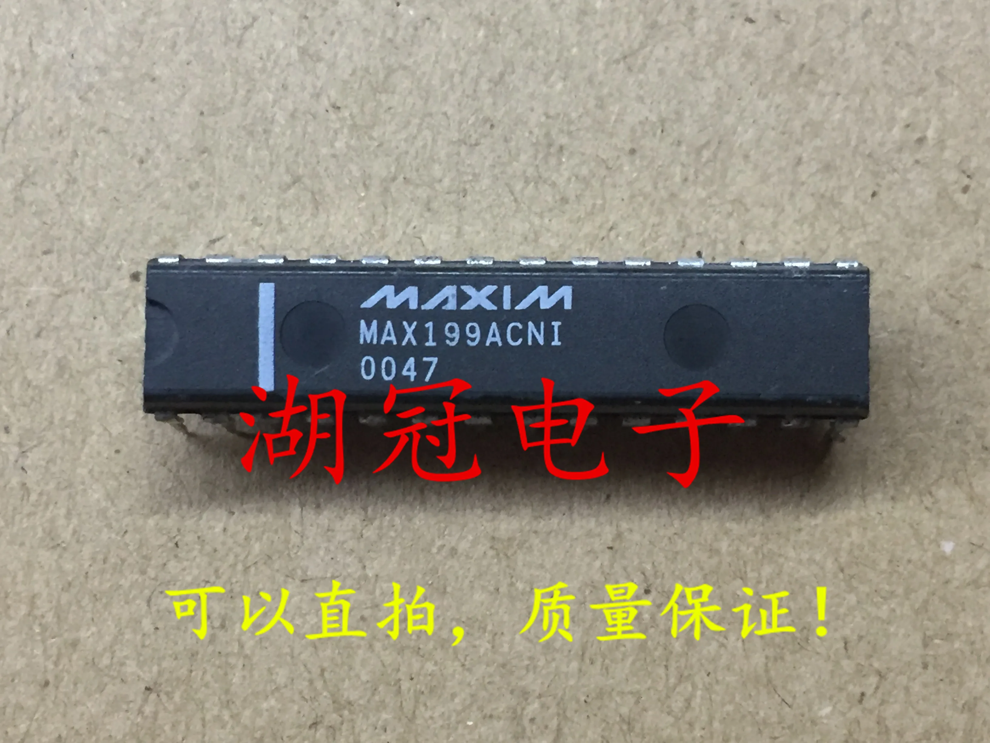5 шт./лот MAX199ACNI MAX199BCNI DIP