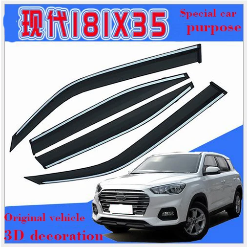 Puou для hyundai IX35 автомобильный экран для стекла 4 шт. 3D Сияющий бар солнцезащитный козырек зонтик защита авто рамки