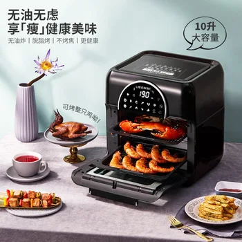 

Air Deep-Fried Pot Large Capacity Household 10L Large New Automatic Sixth Generation Air Fryer Deep-Fried Pot Machine