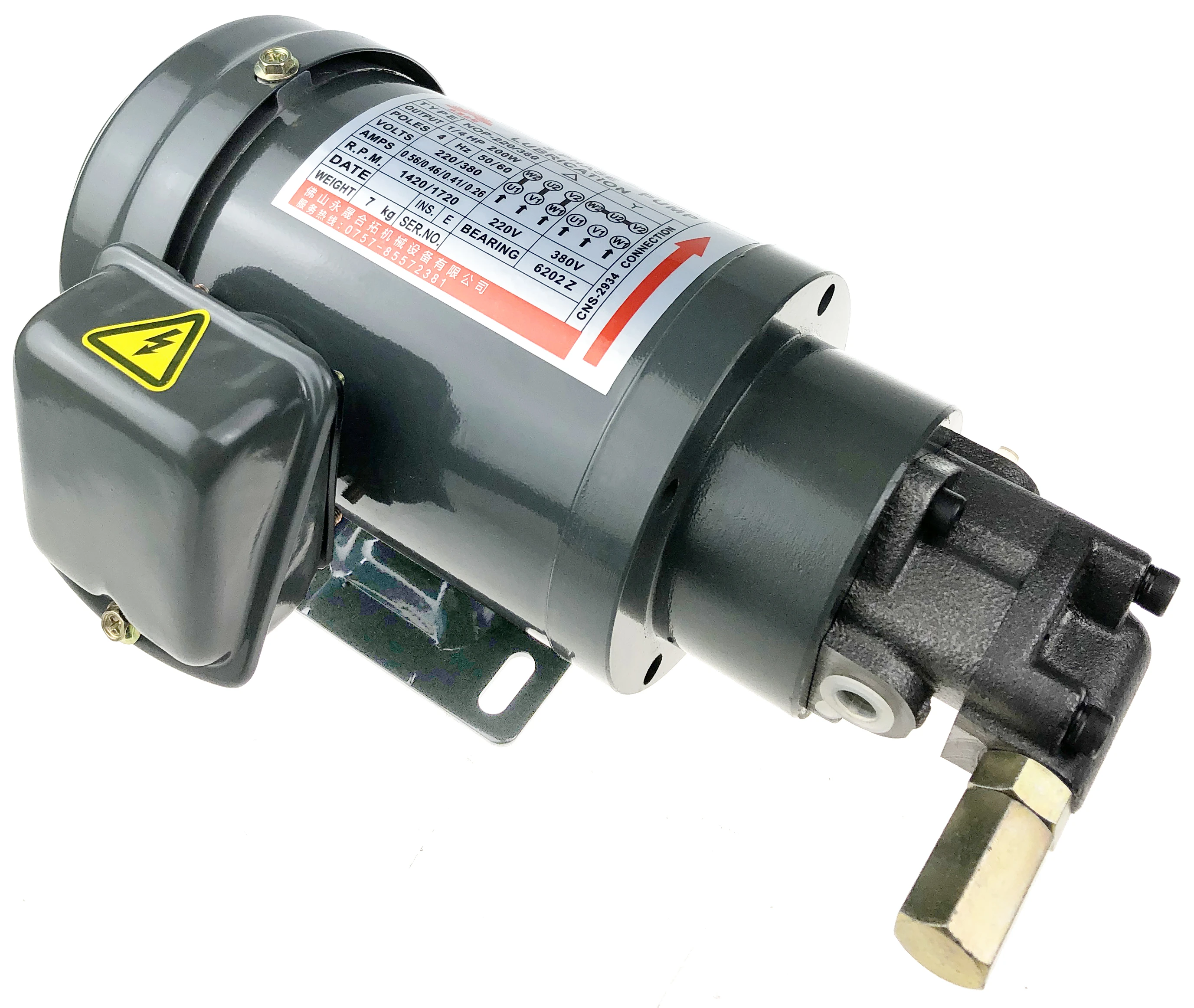 Gerotor Fuel Pump
