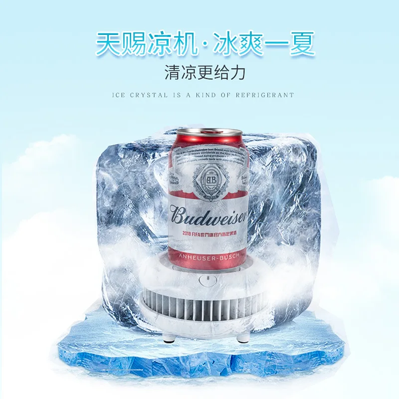 Douyin полезный продукт быстрая охлаждающая чашка электронный холодильник Автомобильная установленная охлаждающая чашка портативный быстрозамороженный холодный чайник из стекла Q