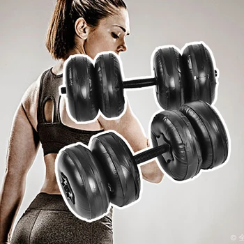 

Water Filled Adjustable Dumbbells Environmentally Friendly Training Arm Muscle Fitness Dumbbell Anti Impact Portable 16-20kg