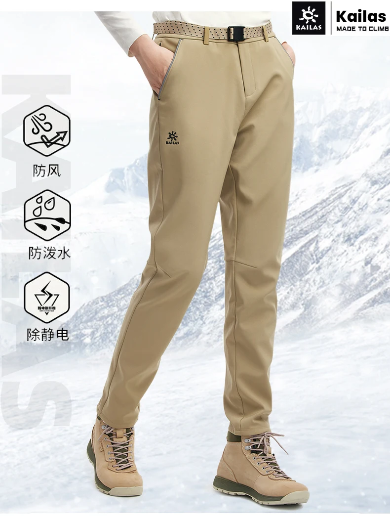 

Kailas Women's Soft Shell Pants Autumn Winter Outdoor Mountaineering Warm Trousers Slim Anti-static Rainproof Qindproof Pants