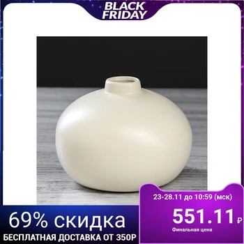 

Table vase "Marmaris", matt, white, 12 cm 3946465