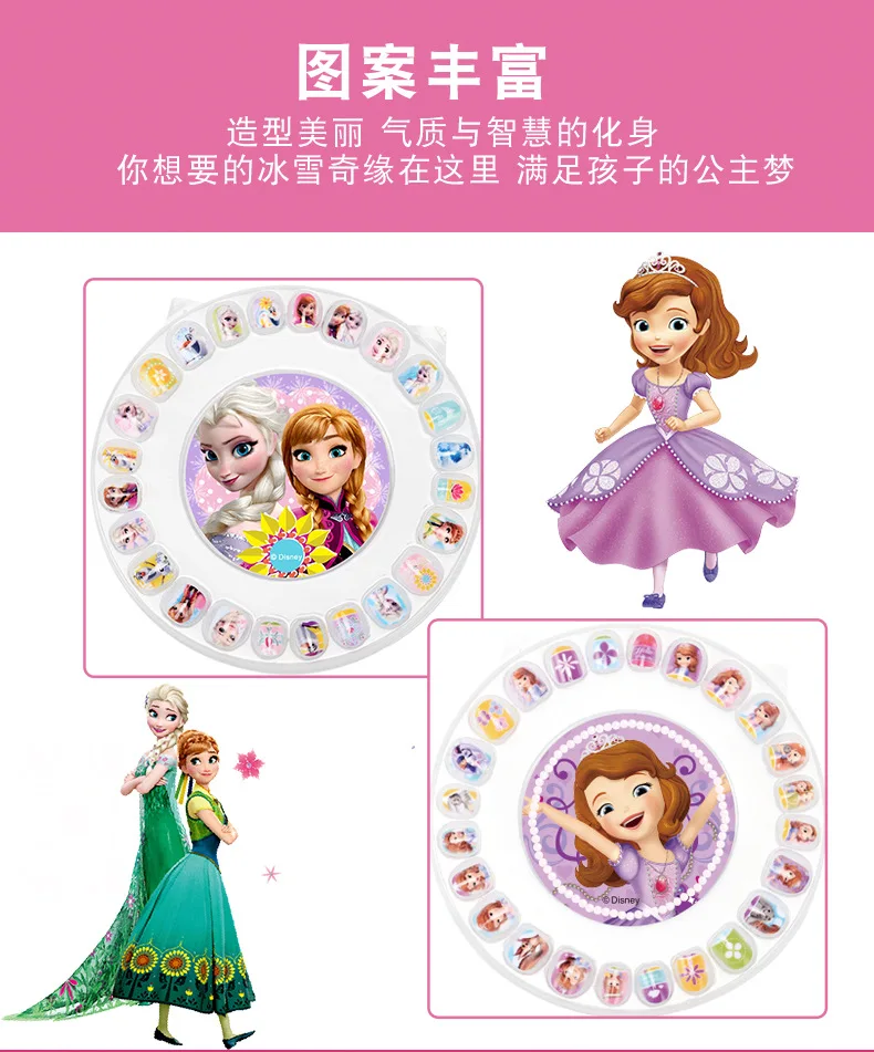 Дисней подлинный продукт детские наклейки для ногтей Холодное сердце Принцесса София мультфильм водонепроницаемые наклейки для ногтей