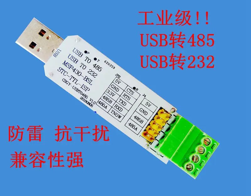 USB к RS485/RS232/ttl макетная плата MCU STM32 |