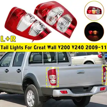 

Left/ Right Side Taillight Tail Light Lamp For Great Wall V200 V240 2009-2011 Rear Light