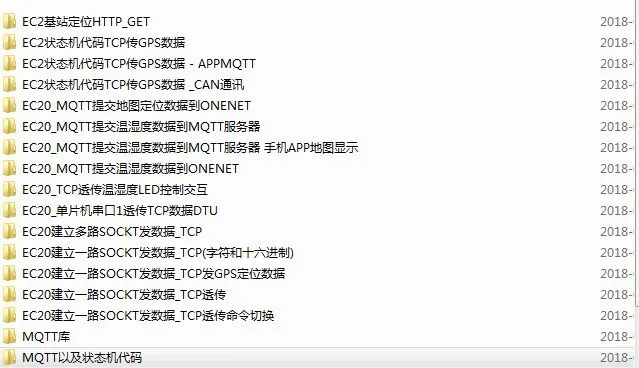 Индивидуальные STM32F407 макетная плата EC20 все Netcom 4G модуль ONENET Интернет вещей MQTT протокол gps GPRS
