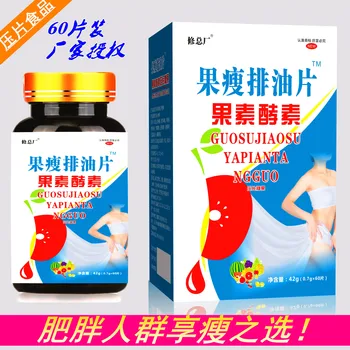 

slim patch to lose weight capsule rejected Cellulite Weight loss in women thin Burning Fat burner Furnace for reducing aid Cells