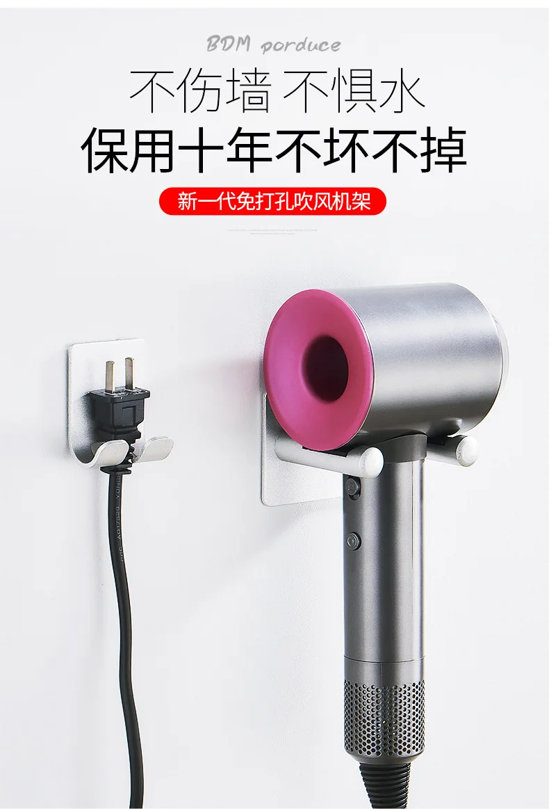 JD Ванная комната подходит для Dyson фен кронштейн перфорация стеллаж для хранения волос и двухместным рычагом