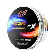 Автомобильный ремонтный воск для восстановления блеска, уход за царапинами, Ремонтный воск, инструменты для ухода за автомобилем, 120 г